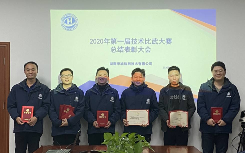 崗位練兵強(qiáng)技能，技術(shù)比武展風(fēng)采！