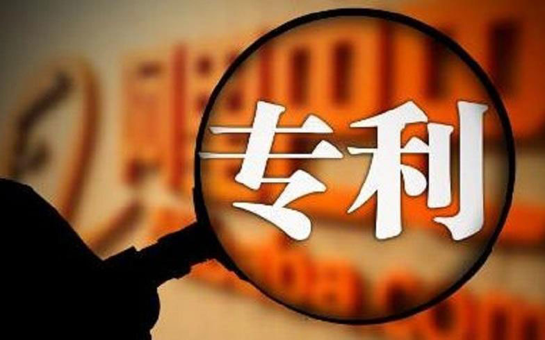 厲害了！中騰結(jié)構(gòu)子公司再獲5項(xiàng)實(shí)用新型專利證書！