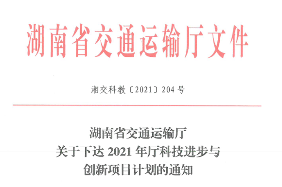 基于模塊化圖像單元的人工智能技術(shù)對(duì)橋梁、港口水下結(jié)構(gòu)病害智慧檢測(cè)技術(shù)研究
