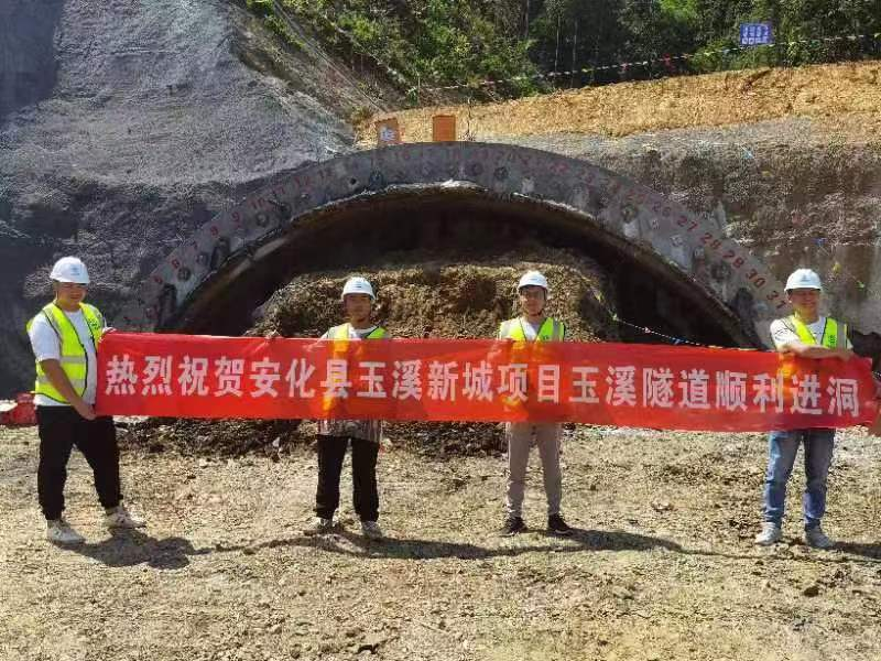 助力玉溪隧道建設，為工程質量保駕護航